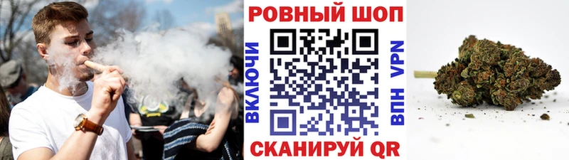 Какие есть наркотики Советск КОКАИН Бошки Шишки Меф ГАШИШ