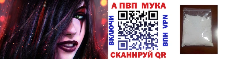 где продают наркотики  Советск  Alfa_PVP мука 