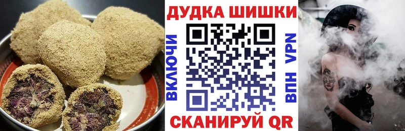 магазин наркотиков Советск Еда ТГК марихуана