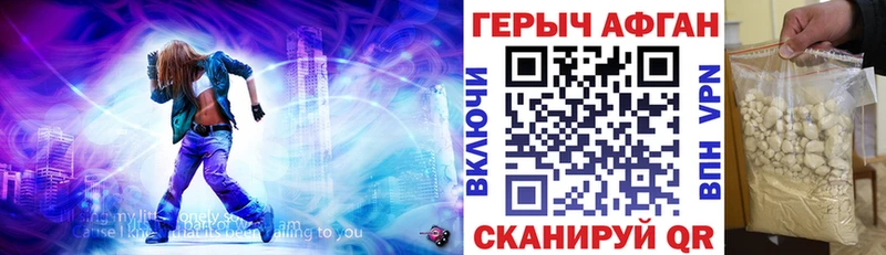 kraken ONION  Советск  ГЕРОИН герыч 