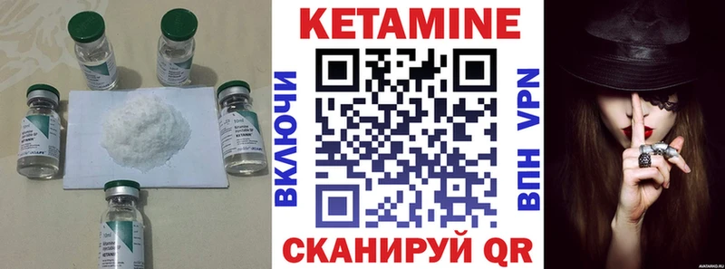 omg ТОР  Советск  КЕТАМИН ketamine 