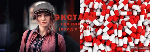 ПСИЛОЦИБИНОВЫЕ ГРИБЫ Армянск