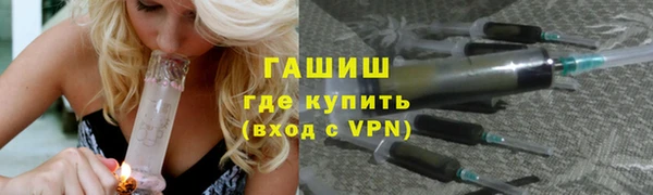 меф VHQ Арсеньев