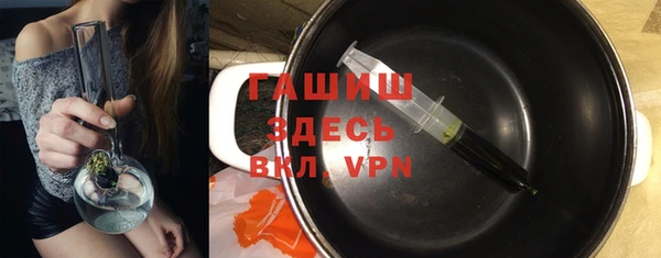 меф VHQ Арсеньев