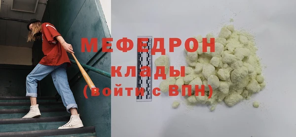 ПСИЛОЦИБИНОВЫЕ ГРИБЫ Армянск