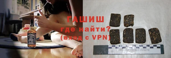 меф VHQ Арсеньев