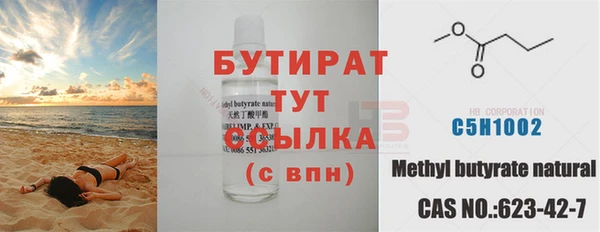 меф VHQ Арсеньев