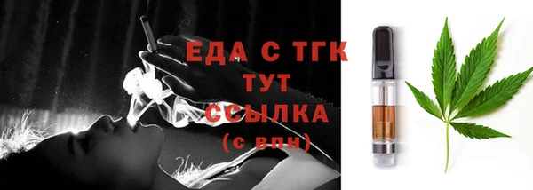 ПСИЛОЦИБИНОВЫЕ ГРИБЫ Армянск