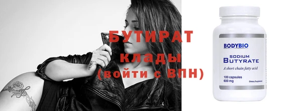 хмурый Аркадак