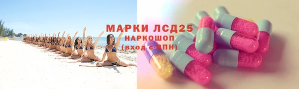 ПСИЛОЦИБИНОВЫЕ ГРИБЫ Армянск