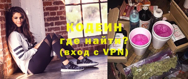 меф VHQ Арсеньев