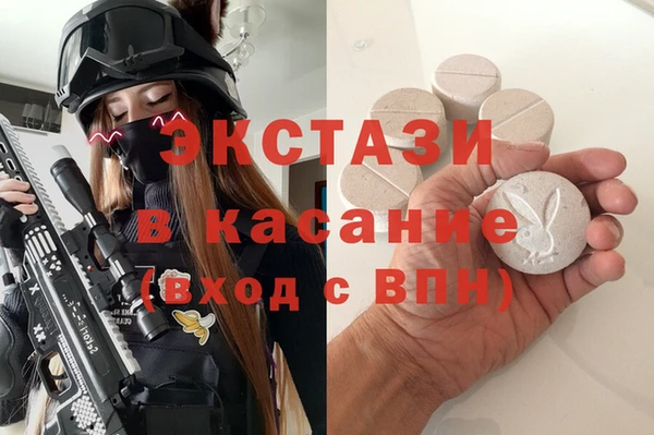 меф VHQ Арсеньев