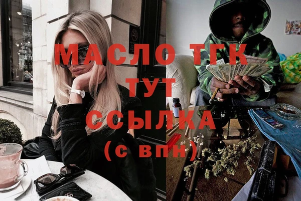ПСИЛОЦИБИНОВЫЕ ГРИБЫ Армянск