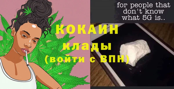 меф VHQ Арсеньев