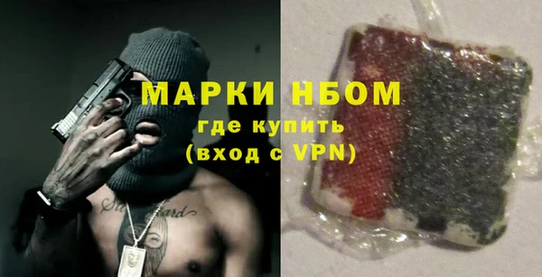 ПСИЛОЦИБИНОВЫЕ ГРИБЫ Армянск