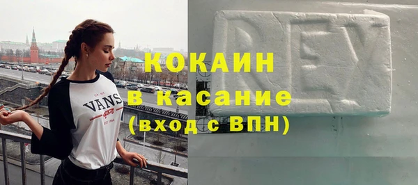 меф VHQ Арсеньев