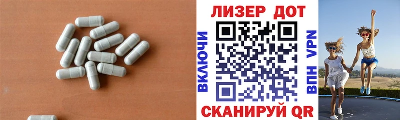 купить  цена  MEGA ONION  LSD-25 экстази ecstasy  Советск 
