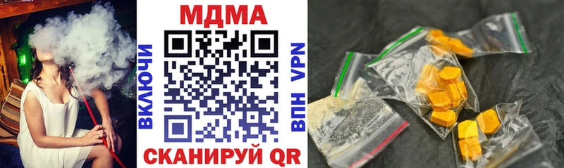 ссылка на мегу ONION  Советск  MDMA crystal 