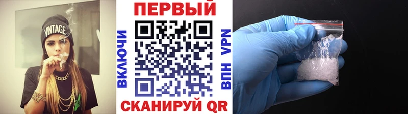 цена наркотик  Советск  МЕТАМФЕТАМИН винт 