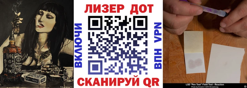 KRAKEN вход  сайты даркнета клад  Марки NBOMe 1,8мг  Советск 