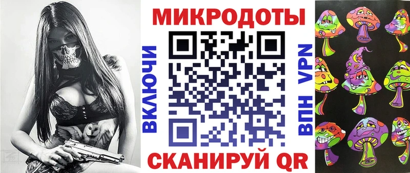 Галлюциногенные грибы GOLDEN TEACHER kraken зеркало Советск