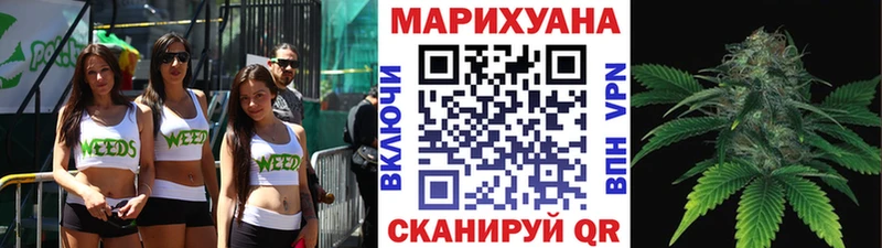 Канабис планчик  omg ССЫЛКА  Советск 